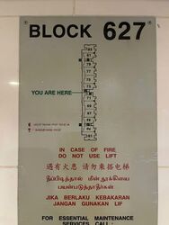Blk 627 Yishun Street 61 (Yishun), HDB 4 Rooms #566422421